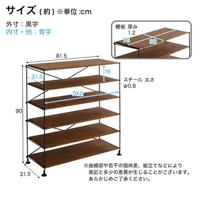 シンプルで使いやすいマルチラック（WAL）