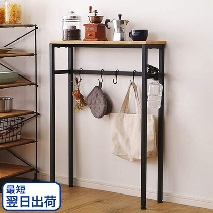 Slim and convenient console table (NA)