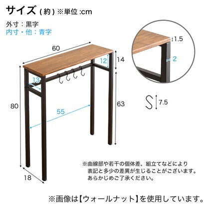 Slim and convenient console table (NA)