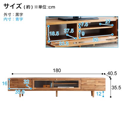 Acacia wood TV stand