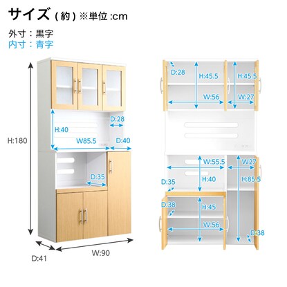 Large capacity kitchen cabinet (NA)