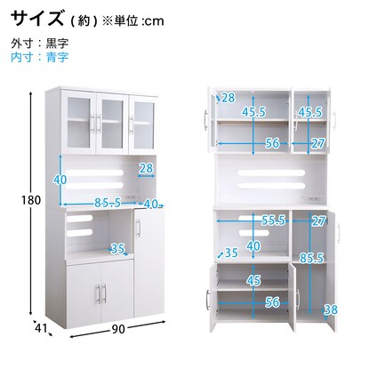 Large capacity kitchen cabinet (WH)