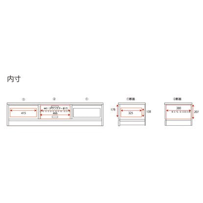 Simple wood grain design TV stand (150 NA)