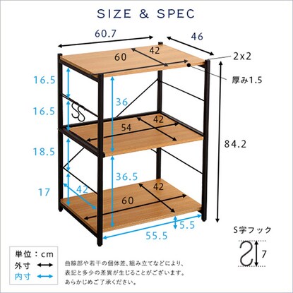 Vintage slim range stand (WAL)