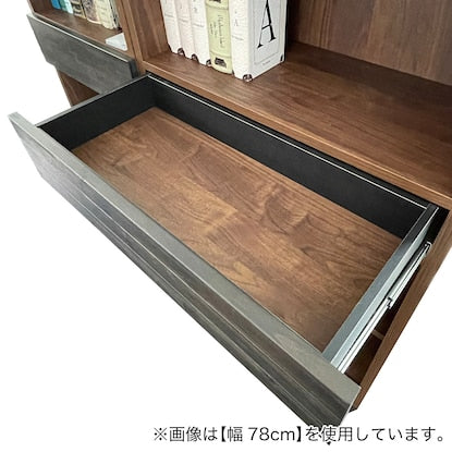 Open bookcase with drawers (Kuina 58)