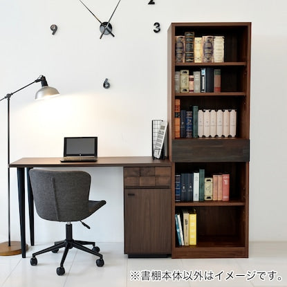 Open bookcase with drawers (Kuina 58)