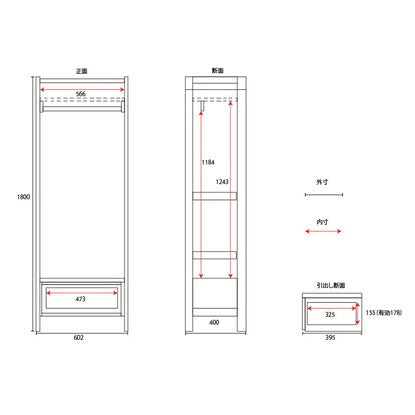 シンプル木目調デザインマルチワードラック６０cm（NA）