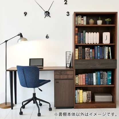 Open bookcase with drawers (Kuina 78)