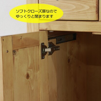 温かみある木製のトイレ収納付ラック（LBR）