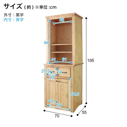 温かみある木製のトイレ収納付ラック（LBR）