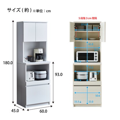 Kitchen cabinet (60WH)