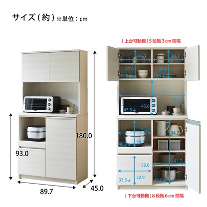 Kitchen cabinet (90 WH)