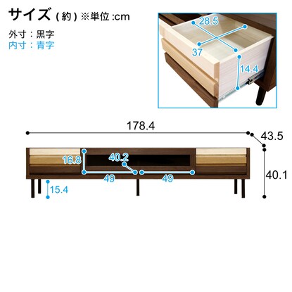 TV stand (Iris 180 MIX)