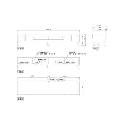 Japanese solid wood TV stand (Bonnie, width 200cm, WAL)