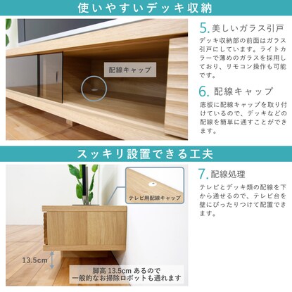 Japanese solid wood TV stand (Lead 160 WOK)