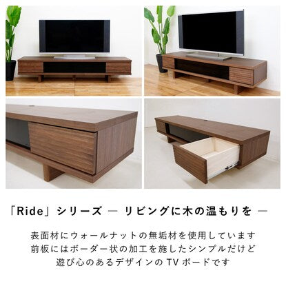 Japanese solid wood TV stand (Lead 200 WAL)