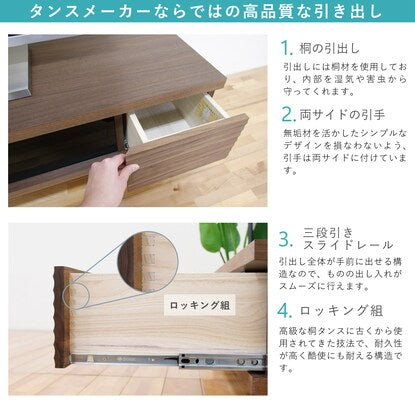 Japanese solid wood TV stand (Lead 200 WAL)