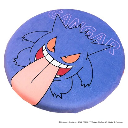 Gengar-themed soft seat cushion