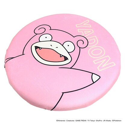 Slowpoke's soft seat cushion