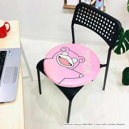 Slowpoke's soft seat cushion