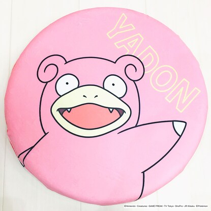 Slowpoke's soft seat cushion