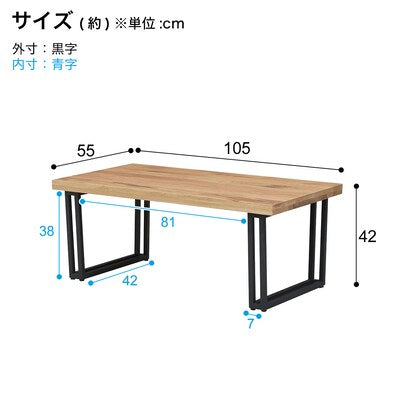 Iron leg center table 105