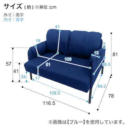 Compact sofa (15120 LGR)