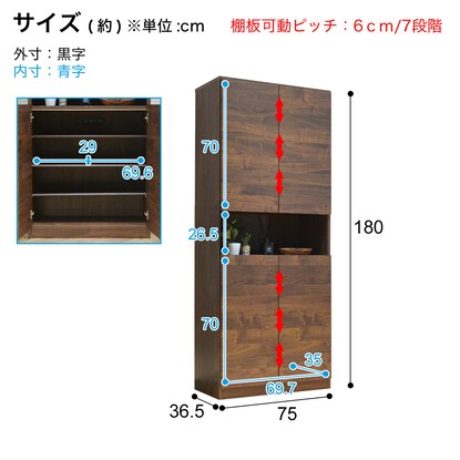 Shoebox 75H (BR)