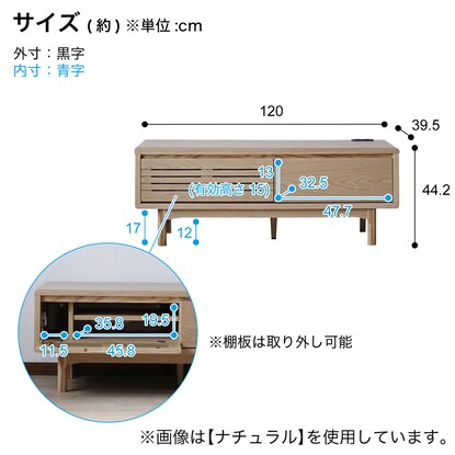 TV stand with power outlet (120cm wide)