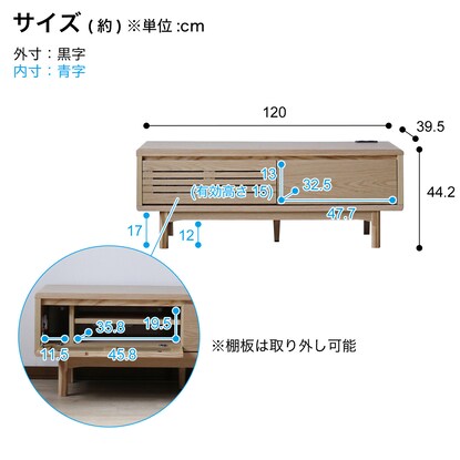 TV stand with power outlet (120cm wide, NA)