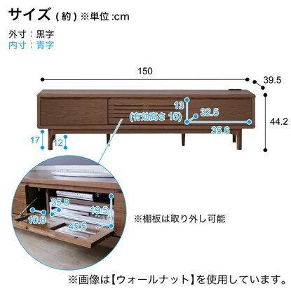 TV stand with power outlet (150cm wide, NA)