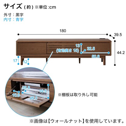 TV stand with power outlet (180cm wide, NA)