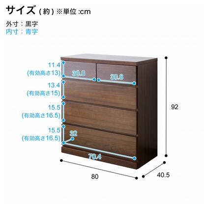 Natural wood chest 80 (WAL)