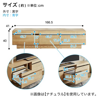 Natural wood TV stand (166 WAL)