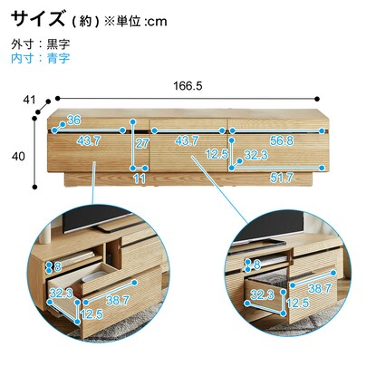 Natural wood TV stand (166 NA)