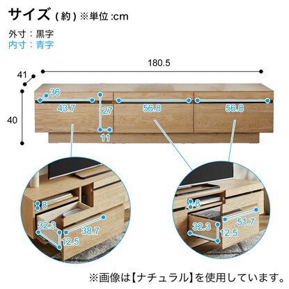 Natural wood TV stand (180 WAL)