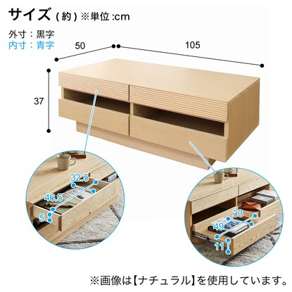 Natural wood center table (width 105cm WAL)