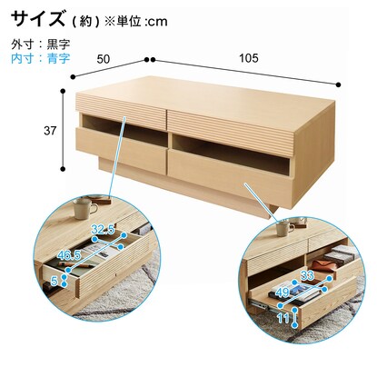 Natural wood center table (width 105cm NA)