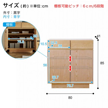 Natural wood sideboard (width 80cm NA)