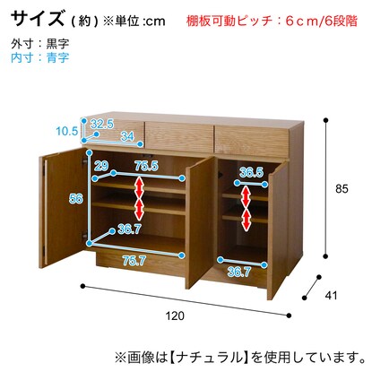 Natural wood sideboard (120cm wide WAL)