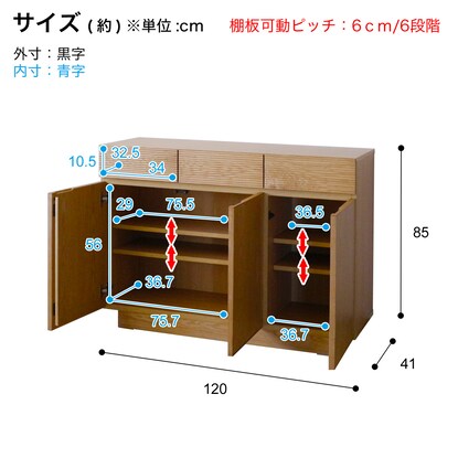 Natural wood sideboard (width 120cm NA)