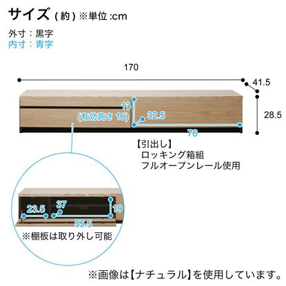 天然素材テレビボード（幅170cm GY）