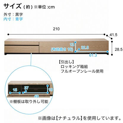 Natural material TV stand (width 210cm GY)