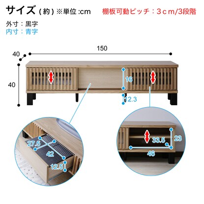 A TV stand featuring natural wood decorations (150cm wide, NA)