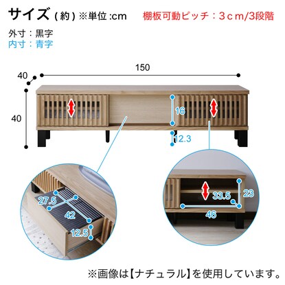 A TV stand featuring natural wood decorations (150cm wide WAL)