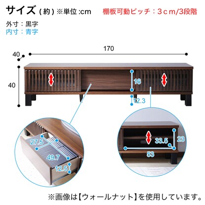 A TV stand featuring natural wood decorations (170cm wide, NA)