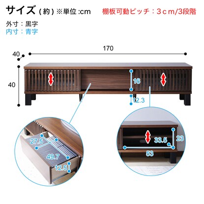 A TV stand featuring natural wood decorations (170cm wide WAL)