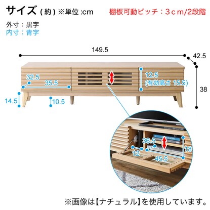 A TV stand (150 WAL) with attractive natural wood decorations