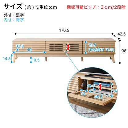 A TV stand (175 NA) with attractive natural wood decorations