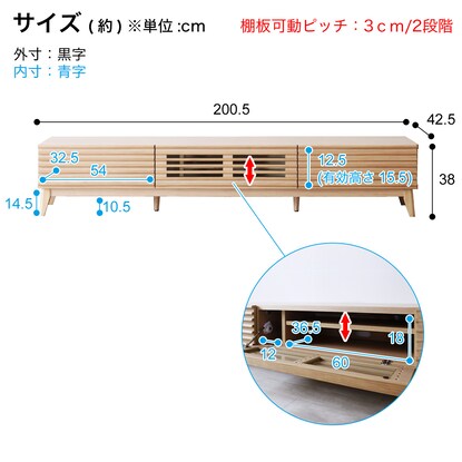 A TV stand (200 NA) with attractive natural wood decorations